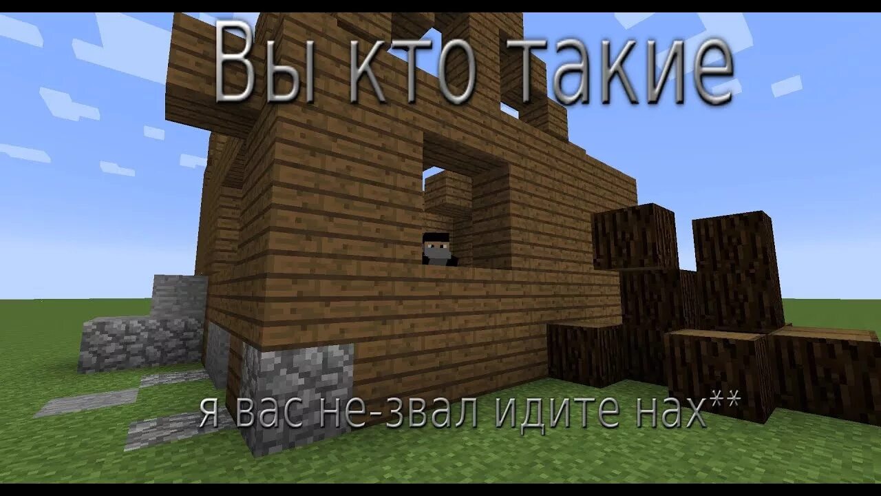 Зовут пойди