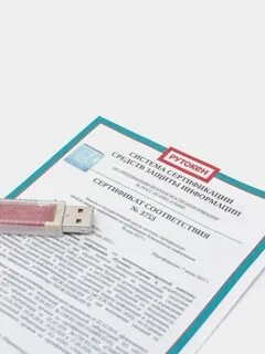 Рутокен срок действия сертификата