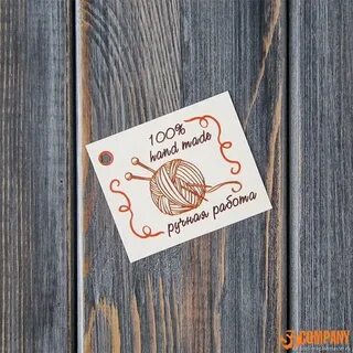 Реклама ручной работы