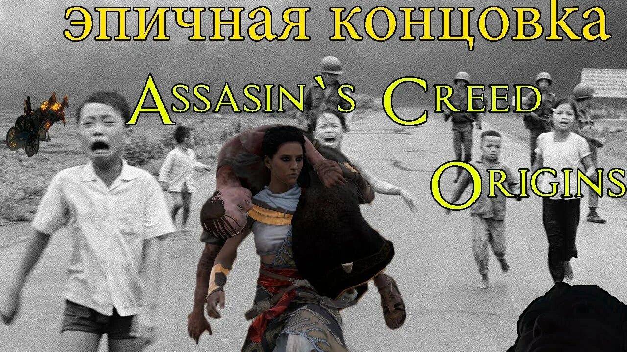 Небо постапокалипсис. Эпичная концовка. Crysis 3 концовка. Раксус прайм звездные войны. Эпичная концовка.