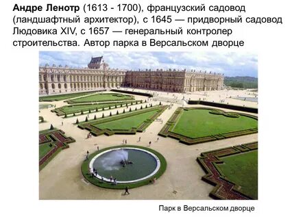 Место средоточия