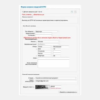 Узнать историю дома по адресу