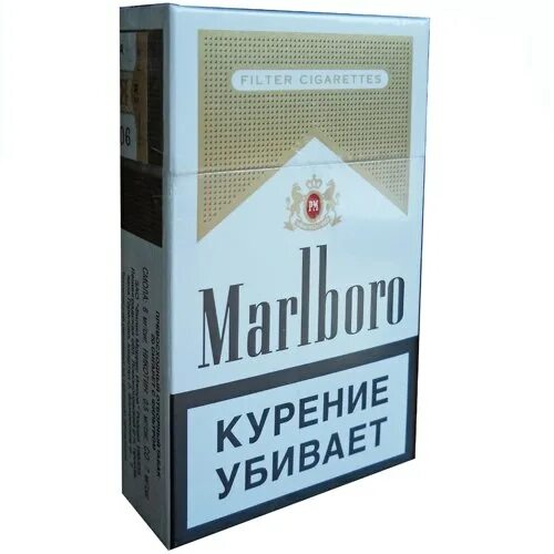 Мальборо ультра Лайт. Сигареты Мальборо Лайт. Сигареты Wanshili. Marlboro сигареты с ментолом.