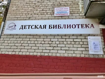 Хабаровская пермь
