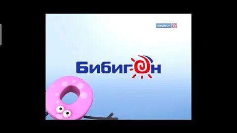 Почему закрыли канал бибигон