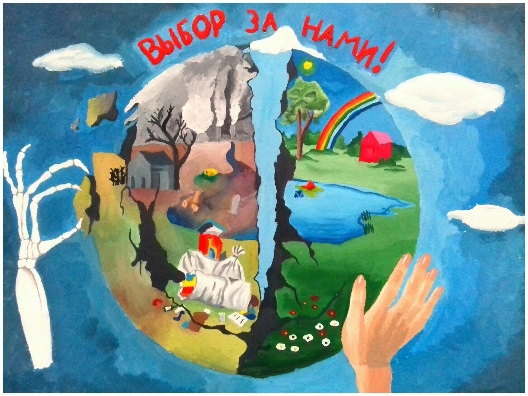 Детские рисунки на экологическую тему. Экологический плакат. Рисунок на тему экология. Экология рисунок для детей. Плакат экология рисунок