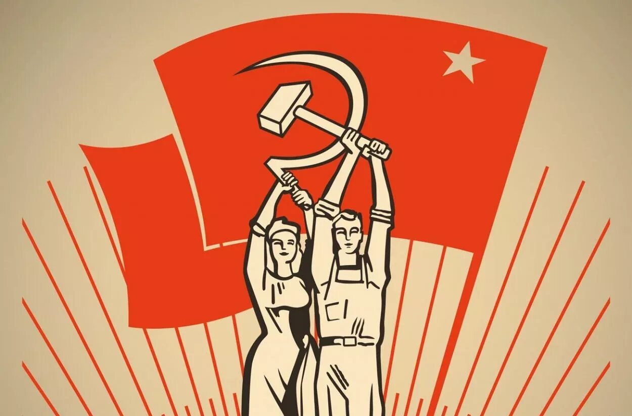 Суть времени эмблема. Коммунистические плакаты. Коммунистические рисунки. Социализм картинки. Плакат с серпом и молотом.
