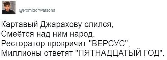 Роскомнадзор и телеграмм мемы. Приколы про картавых. Картавый. Приколы про картавых девушек. Подъезжая к логову картавых.