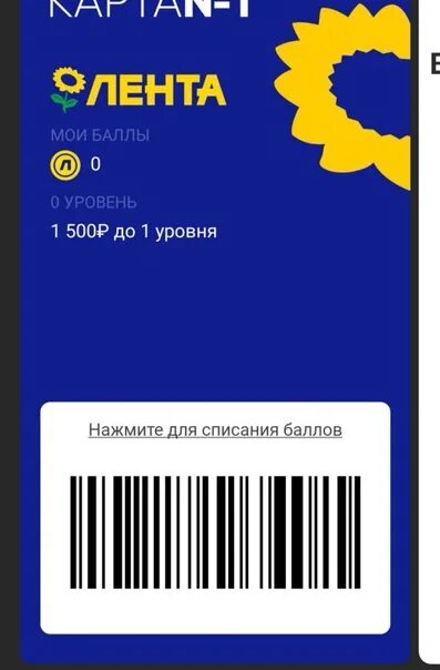 Good discounts on cards 2021 Дисконтные карты Скидочные карты Скидки VK