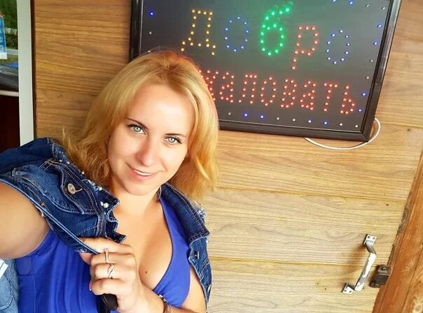 Синичкина телефон. Варя синичкина фото. Синичкина телефон. Синичкина телефон. Синичкина телефон.
