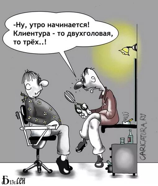 Смешные картинки про парикмахеров. Анекдоты про парикмахеров. Анекдоты про парикмахеров в картинках. Шутки про парикмахеров. Парикмахер карикатура.