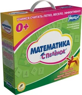 Комплекты умница