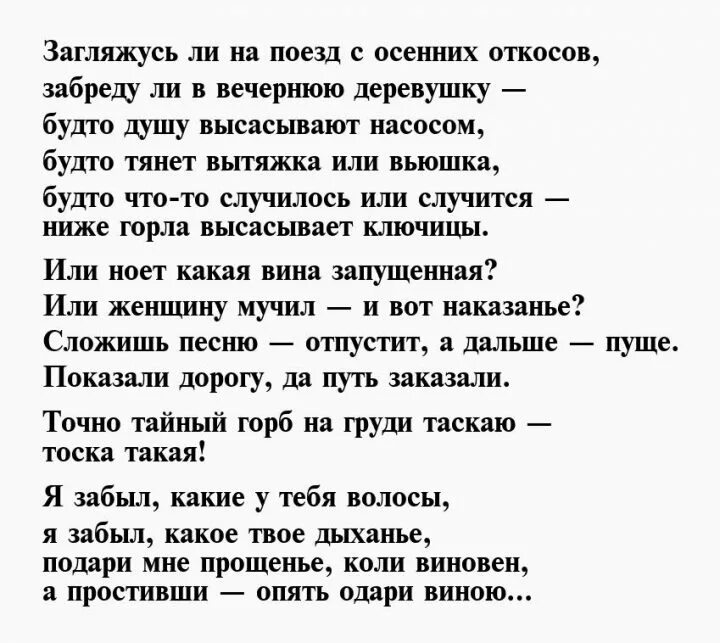 Маяковский стихи о любви. Стихи Андрея Вознесенского лучшие. Маяковский стихи о любви лучшие. Стихотворение маяковского четверостишие