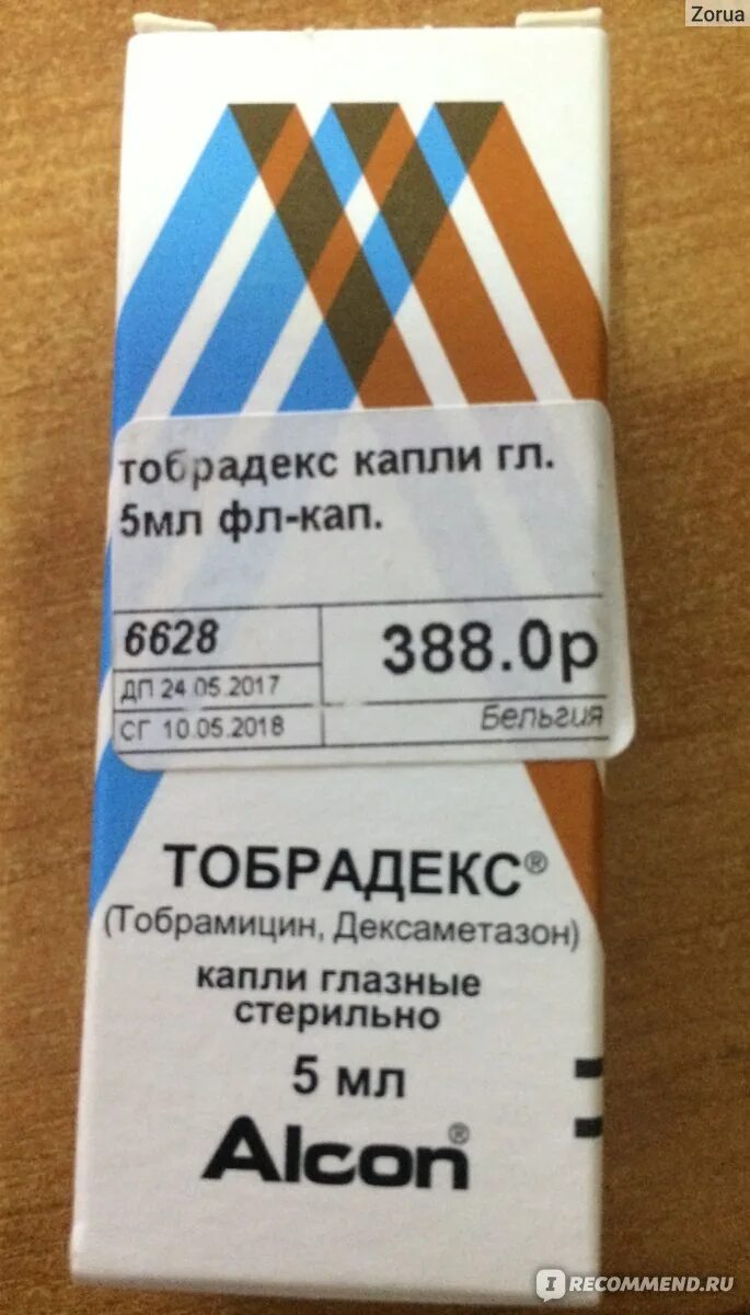 Тобрадекс глазные капли отзывы. Тобрадекс глазные капли рецепт. тобрадекс отзывы. капли тобрадекс цвет капель. тобрадекс рецепт на латинском.