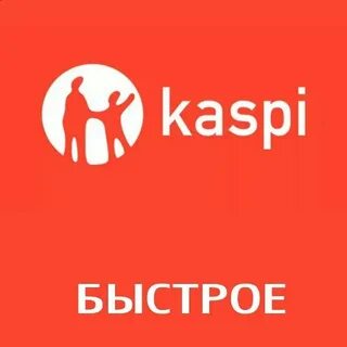 Почему каспи не дает рассрочку