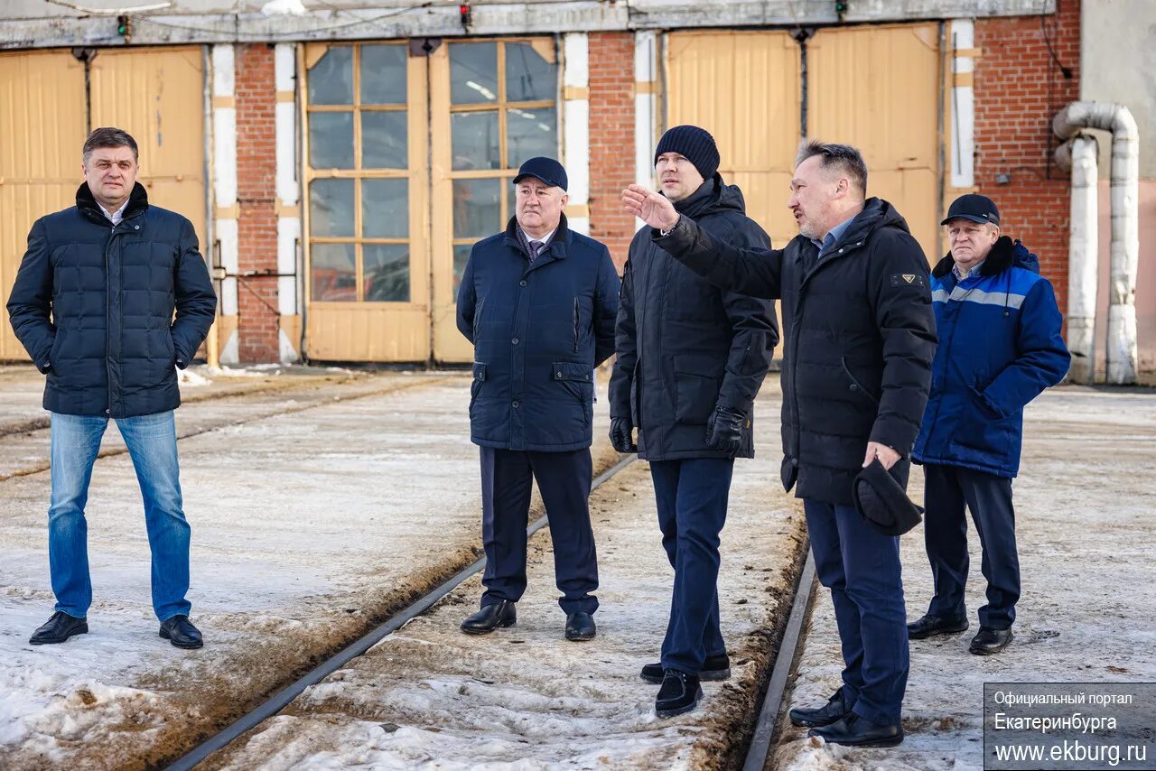 Новости гортранс екатеринбург сегодня. Новости гортранс екатеринбург сегодня