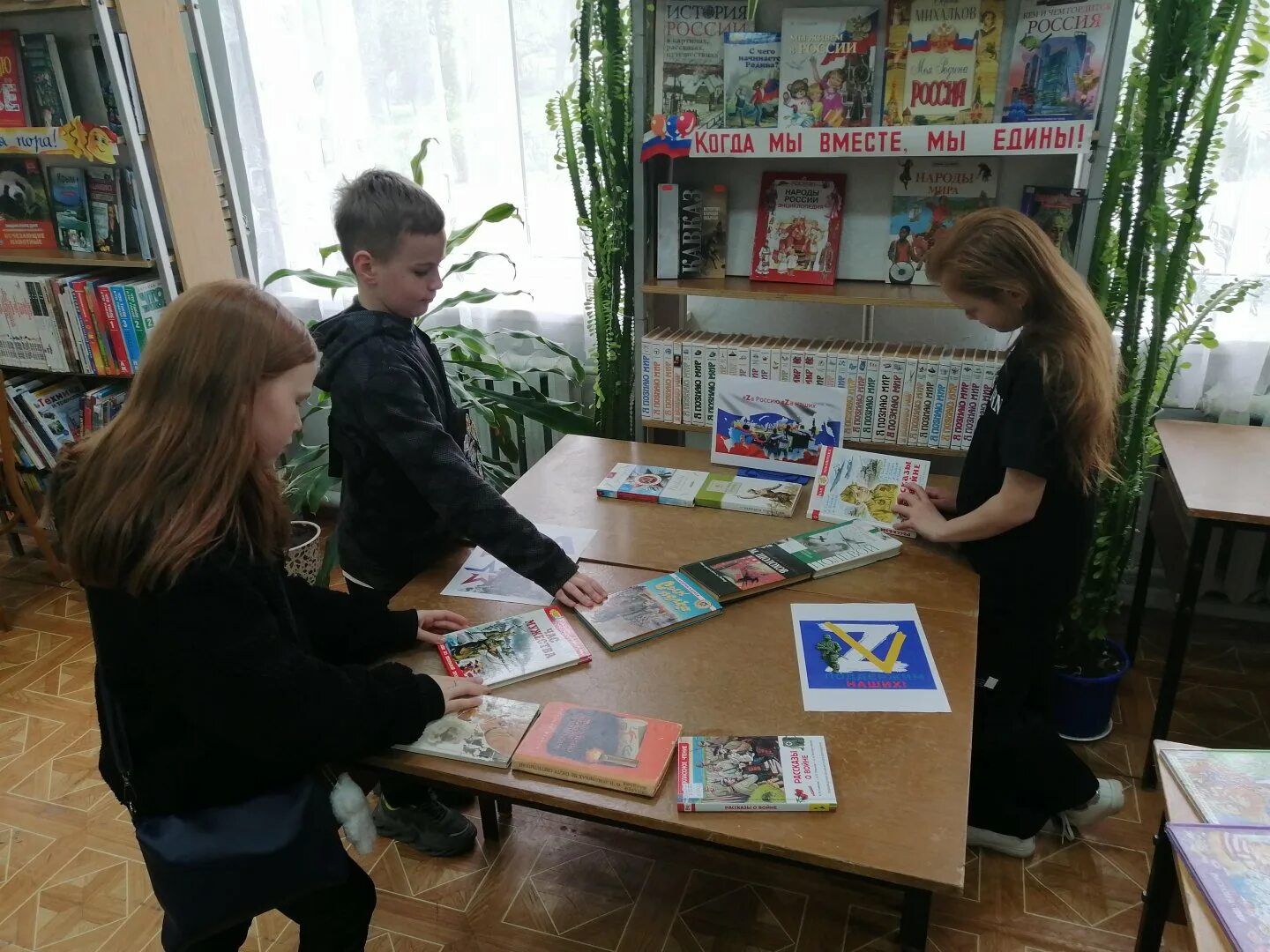 В поддержку сво в библиотеке. Мероприятия в поддержку сво в библиотеке. Акция дети Донбасса. Казначейство ставропольского края