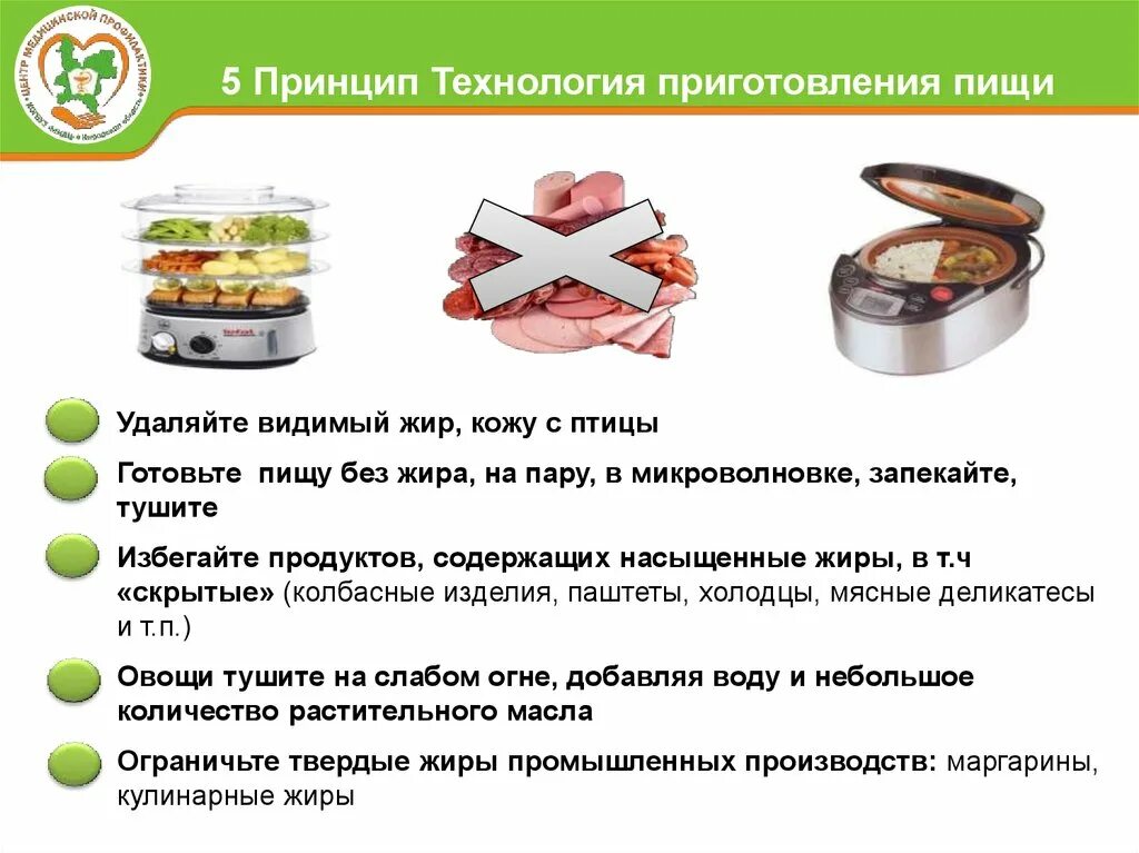 Соус красный основной и его производные. Соус сухарный схема приготовления. Ассортимент блюд из жареных овощей. Технологическая схема приготовления бисквитного теста. Технология приготовления бисквита.