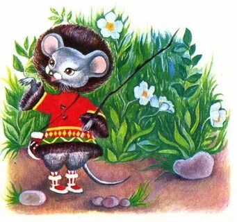 Включи маленький мышонок