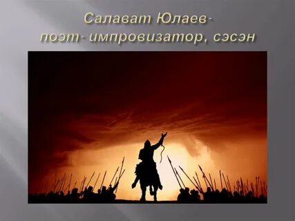 Трусость не продлит мне жизнь