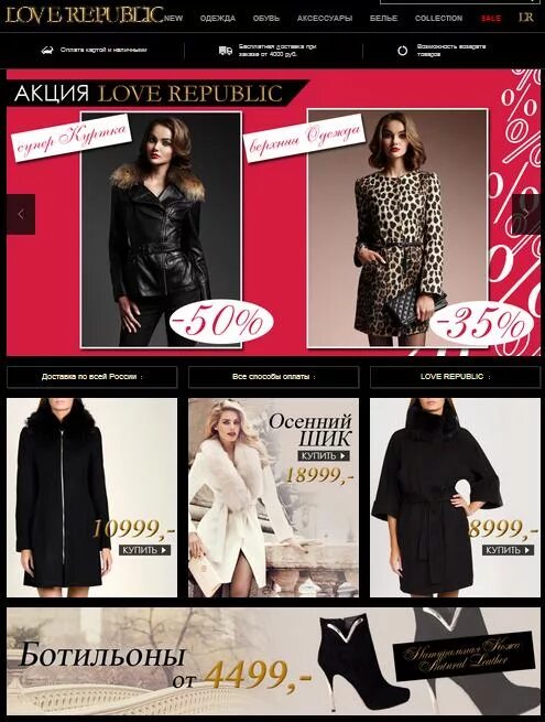 магазины одежды краснодар каталог товаров. галерея краснодар магазины женской одежды. женская одежда краснодар магазины. магазины одежды краснодар каталог товаров. яндекс-маркет интернет-магазин.