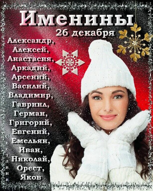 Пин от пользователя 