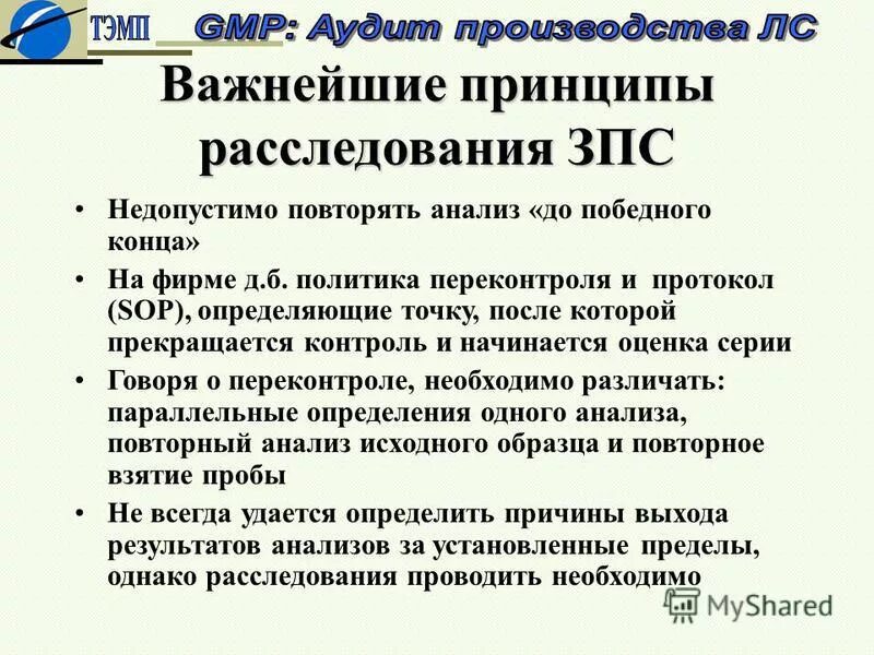 Решение качественных задач видеоурок. Тесты на вич и период окна. Неисключаемые это. Период окна при вич инфекции. Гипертоническая болезнь инструментальные методы исследования.