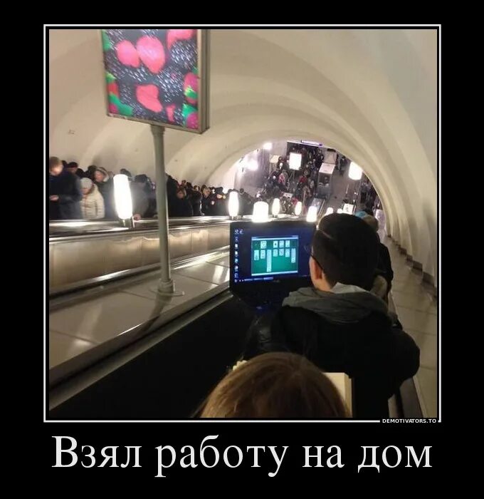 нет работы нет опыта. беру работу на дом. день пограничника демотиваторы. взяла подработки. берут на работу.