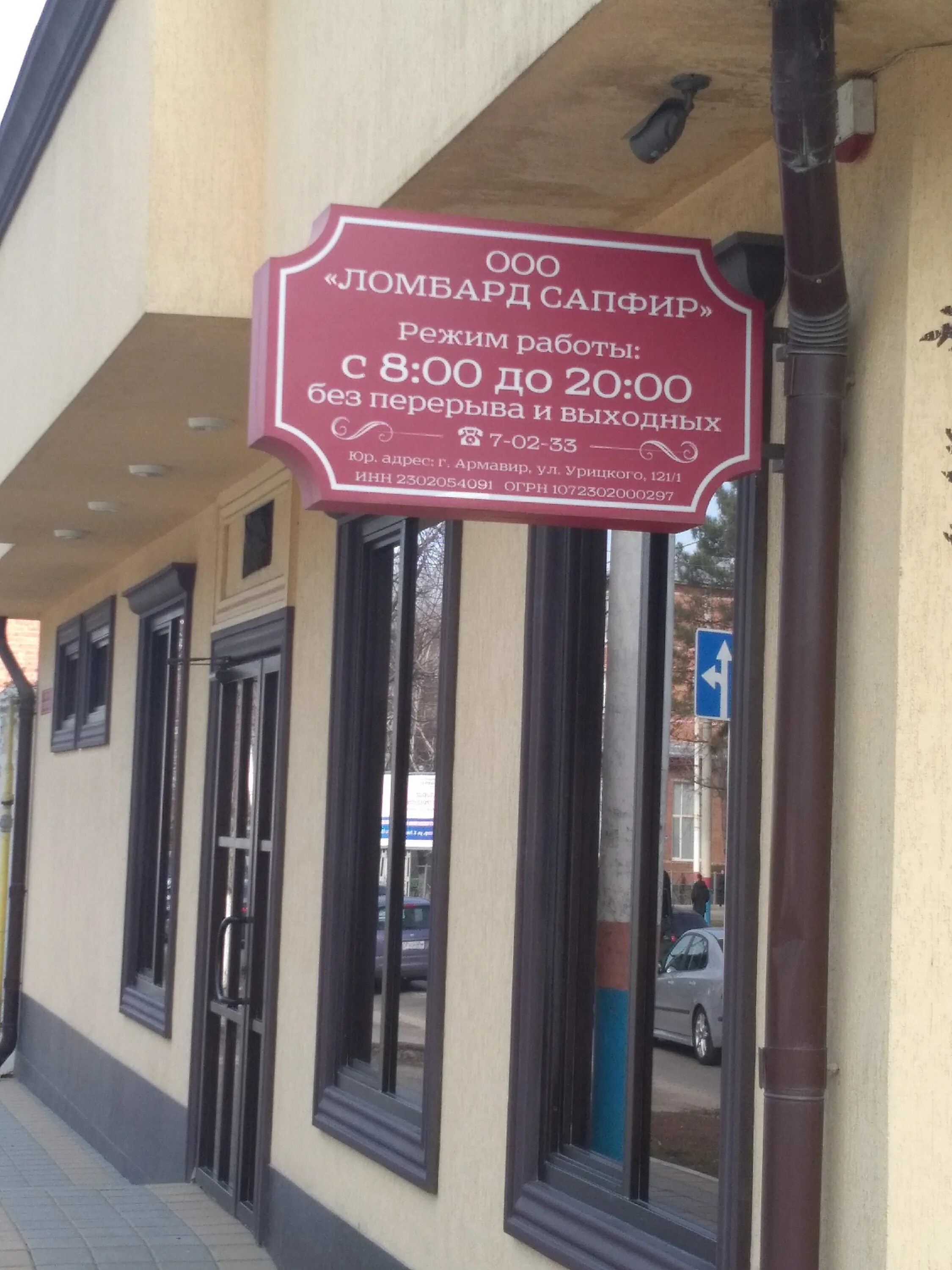 U bro ул урицкого 121 1 отзывы. 50 лет октября 21 фото тюмень. Улица урицкого брянск. Урицкого 29 брянск. U bro ул урицкого 121 1 отзывы.