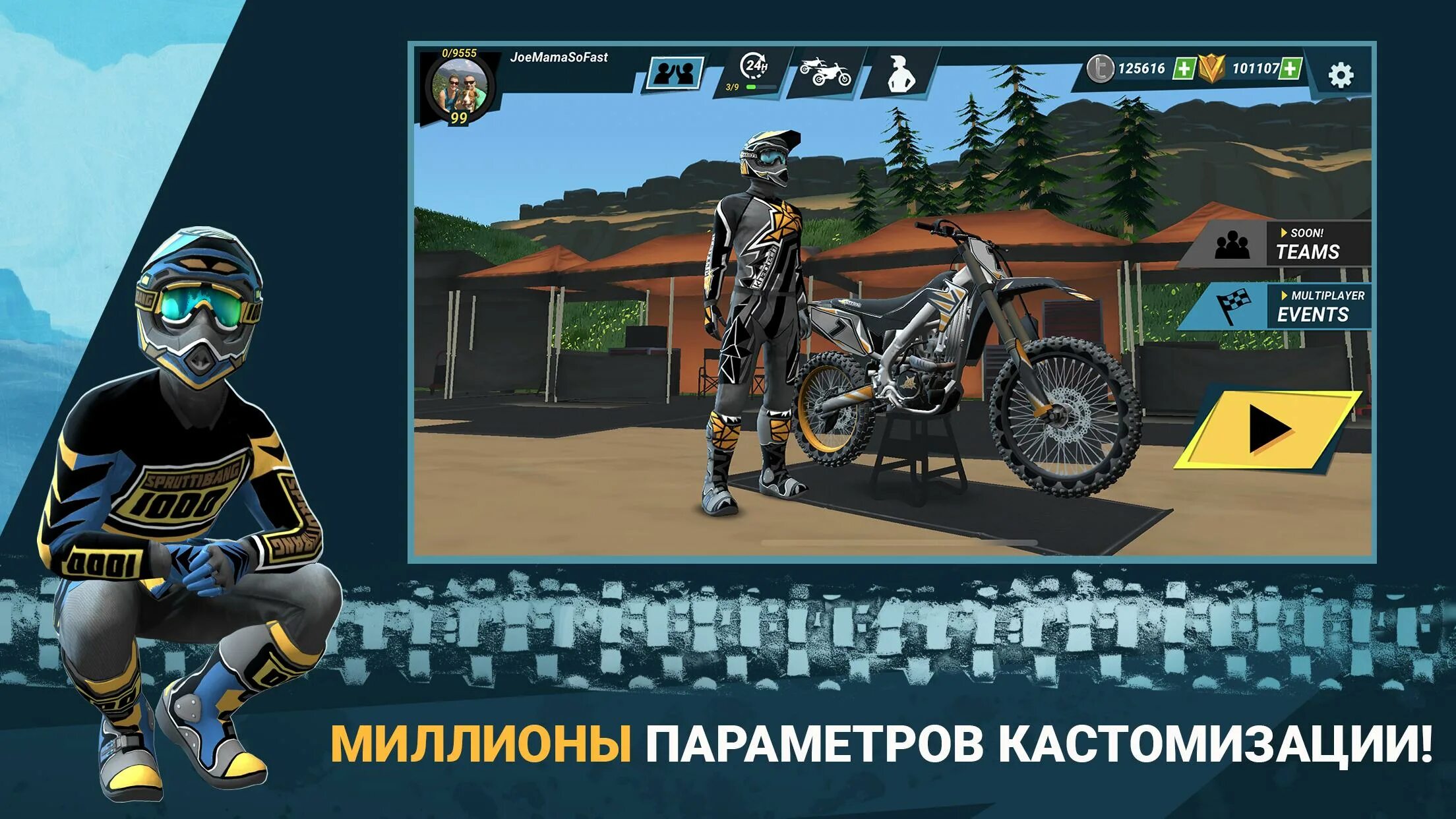 Mad skills 3. Mad skills motocross. мад скилл мотокросс. мад скилс мотокросс 3. мад скилс мотокросс 3 1.8.5.
