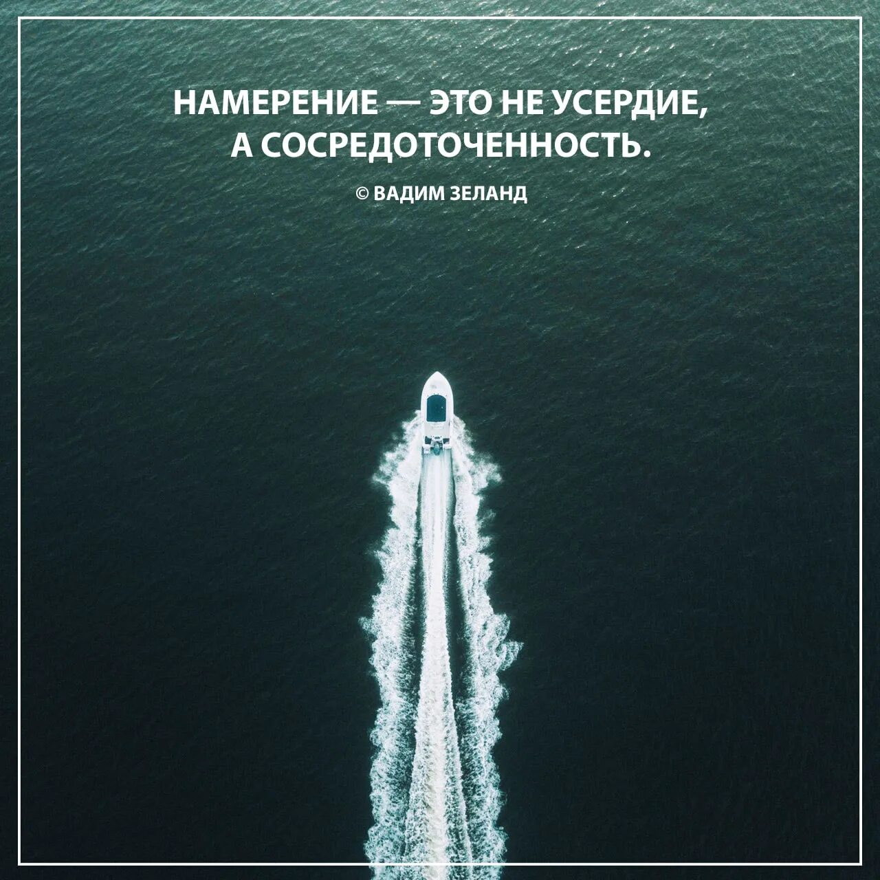 Создание намерений