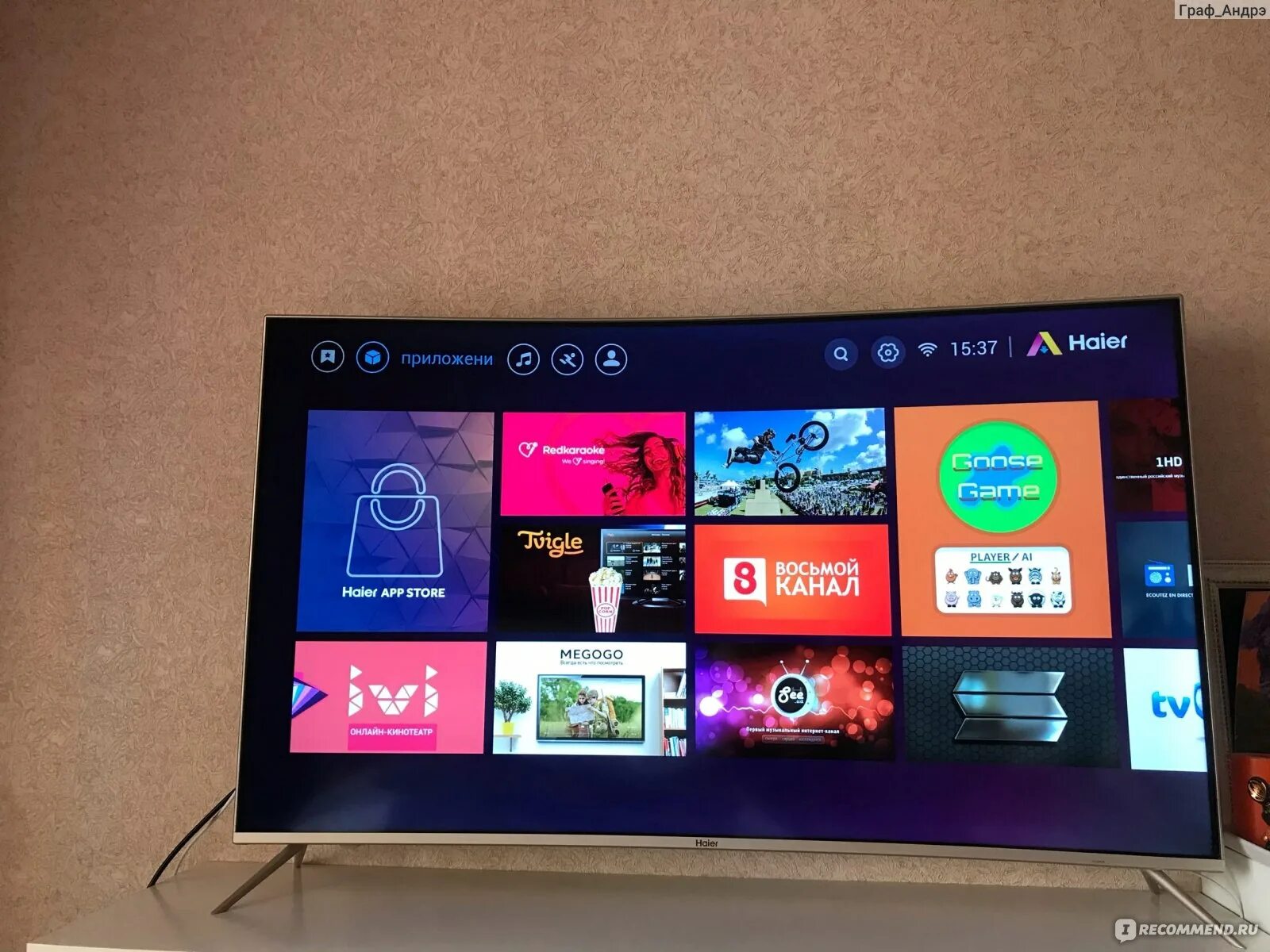 Телевизор Haier 55 Smart TV BX. Haier 50 Smart TV s1. Haier 65 Smart TV на подставке. Haier 55 Smart TV MX DNS. Телевизор haier 50 bx