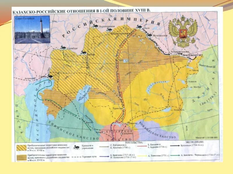 Историческая карта казахстана. Казахстан 18 век. Историческая карта казахстана. Историческая карта казахстана. Карта казахского ханства 15-17 века.
