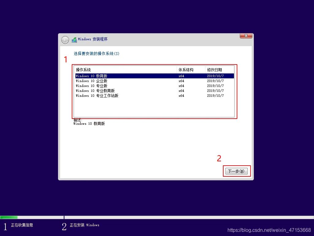 Os selector