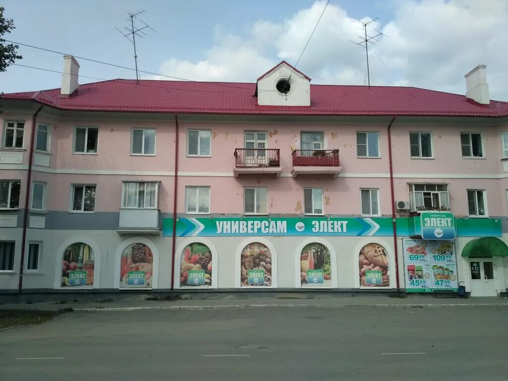 Доставка еды "Коктейль" - Кирова, 5 в Челябинск - 2025 - меню, телефон, отзывы