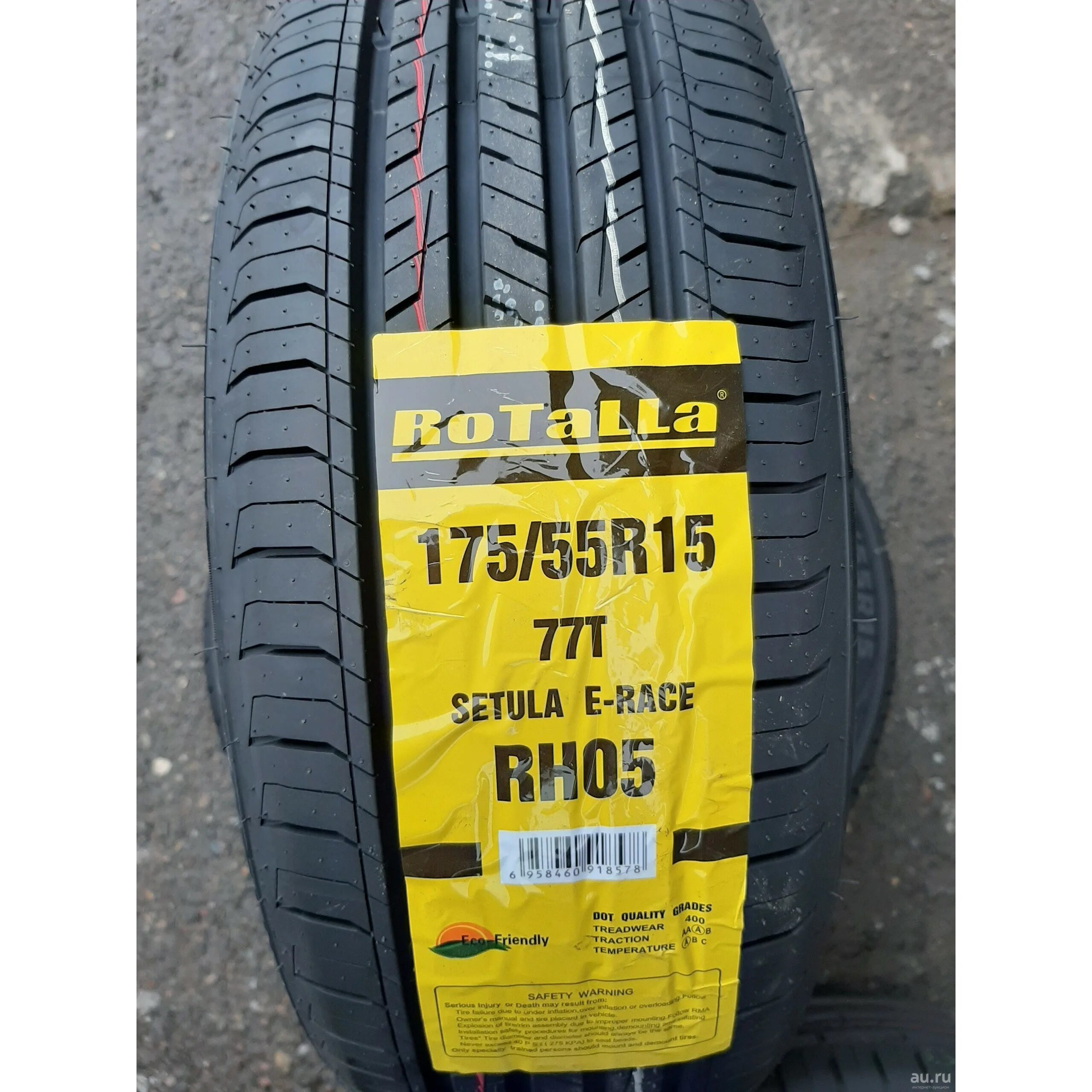 Rotalla rh05. 215/65 R16 Setula e-Race rh05 Rotalla 98h TL. Rotalla Setula e-Race rh05. 185/70 R14 Rotalla Setula e-Race rh05 88t TL.