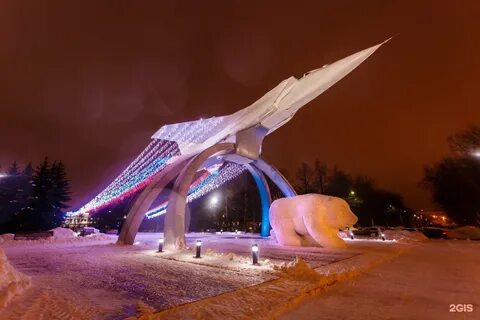 Костанай пермь