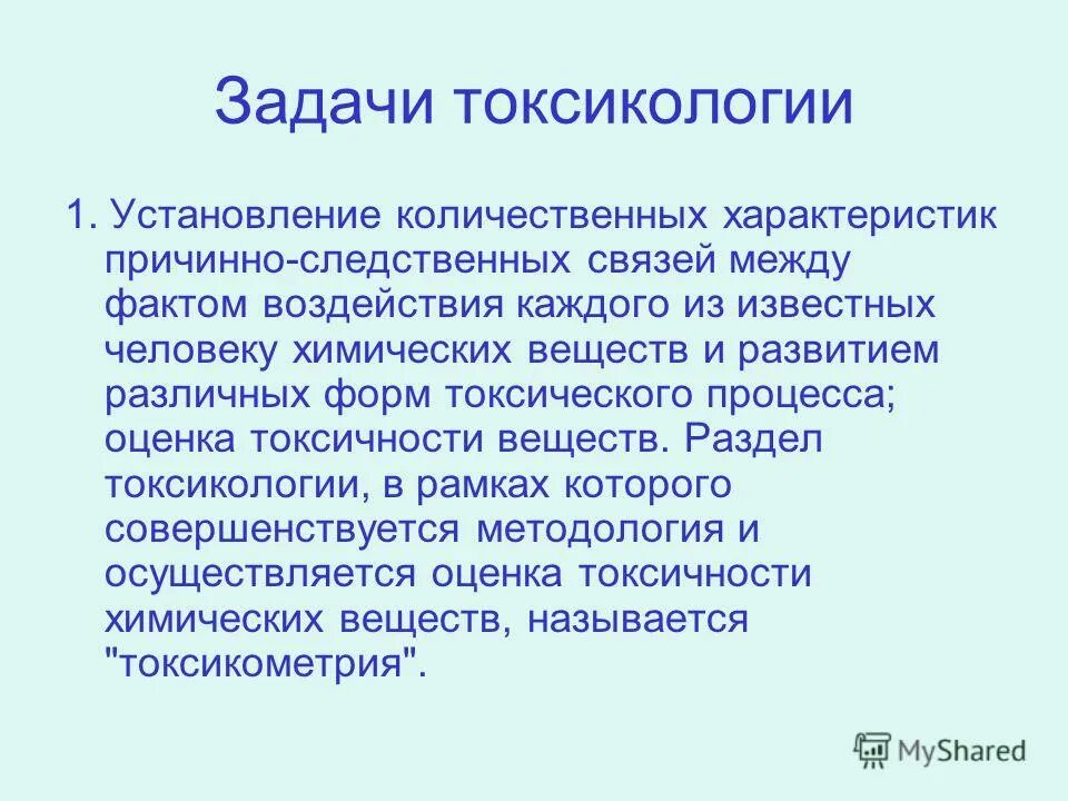 уголовно правовое значение причинно следственной связи. необходимые условия причинной связи. характеристики причинной связи. характеристики причинной связи. причинная связь в уголовном праве понятие признаки и виды.