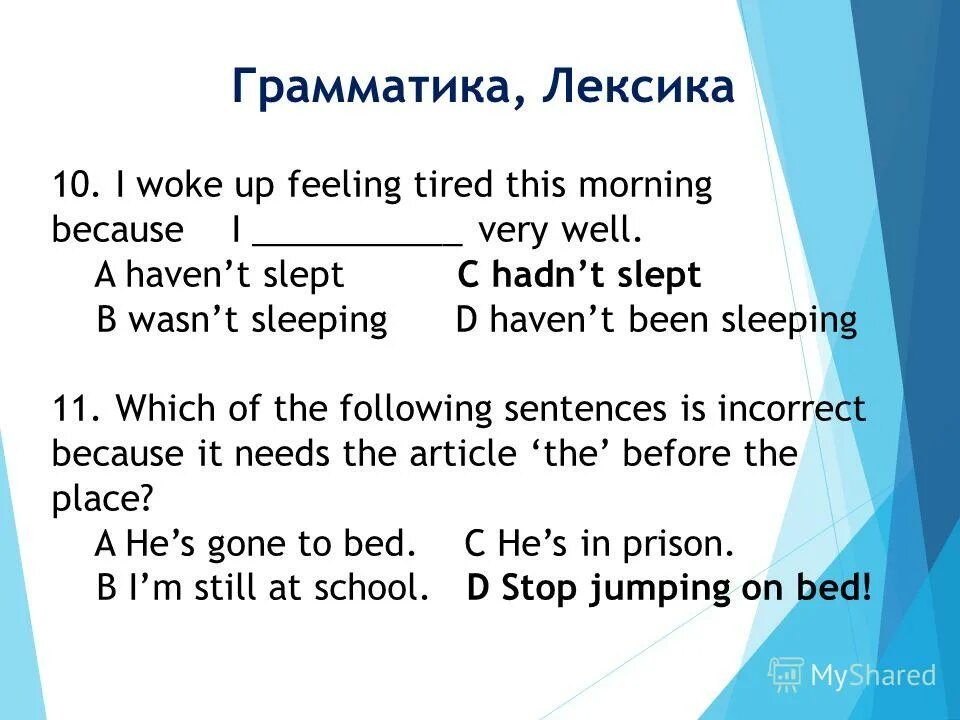 английский comparative and superlative. сравнительная степень best. исключения в сравнительной степени английский. Comparatives and superlatives. Good and well в английском языке.