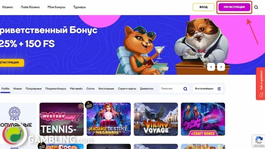 Cat casino бездепозитный бонус cat casino game. Cat Casino промокод. Cat Casino промокод на регистрацию. Промокоды на казино Cat Casino. Cat Casino регистрация.