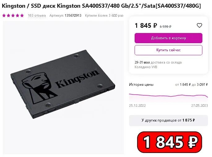 Твердотельный накопитель kingston se50s37/480g. Ссд кингстон 480 гб. Твердотельный накопитель kingston sa400s37 480g. Твердотельный накопитель kingston sa400s37 480g. Твердотельный накопитель kingston sa400s37 480g.
