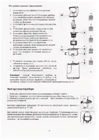 Инструкция 44