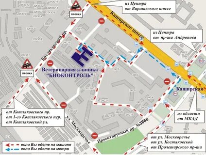 Каширское шоссе 23 доехать