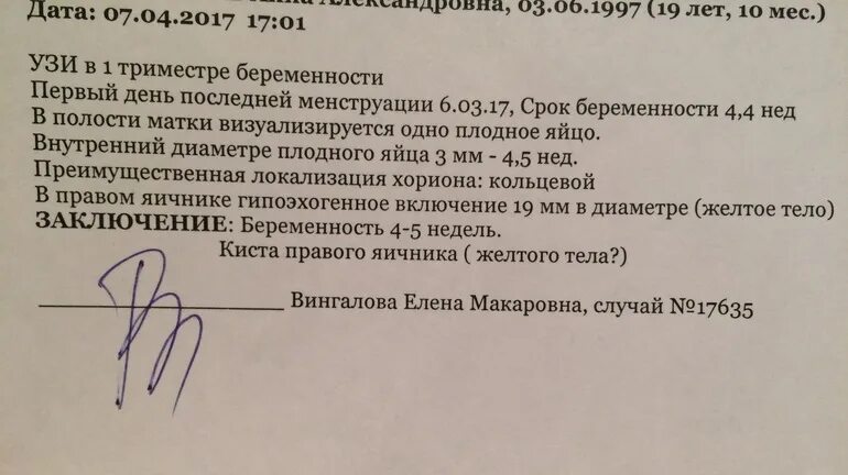 Описание в отпуске. Вернется через неделю.