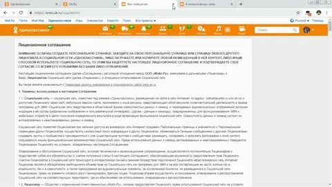 Вывести одноклассников