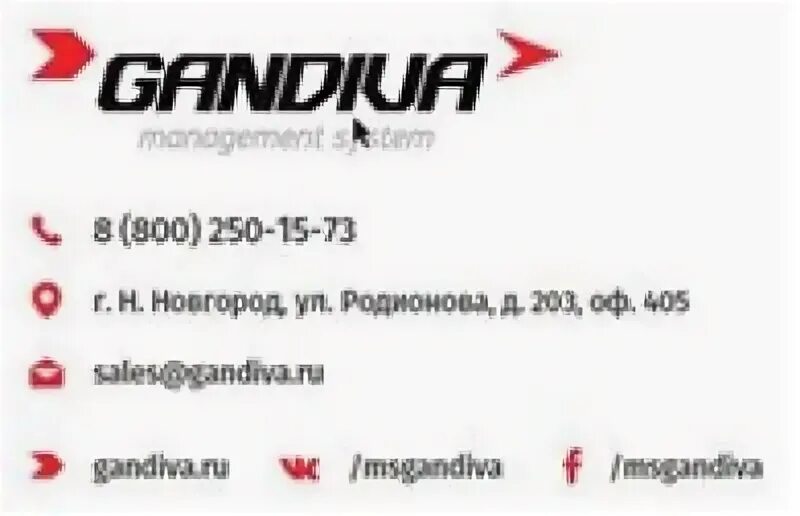 800 250