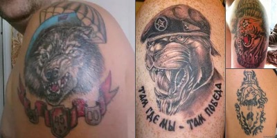 погранвойска тату