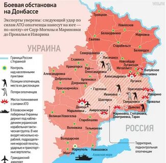 Сколько территория донецка