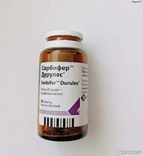Сорбифер дурулес аскорбиновая кислота