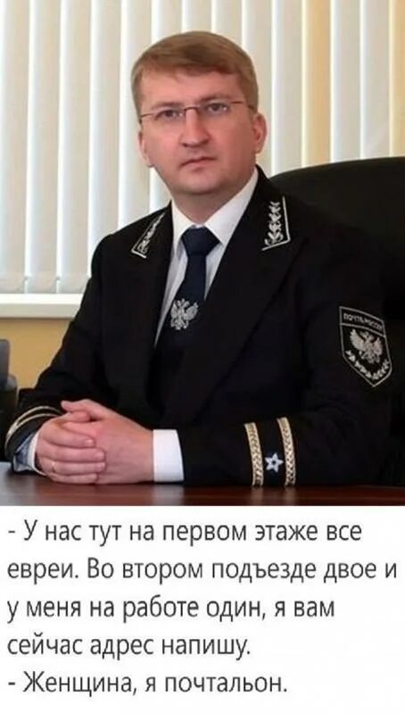 Как выглядит форма почты россии Новая форма почты РФ и реакция на неё в Рунете как Вам (см.